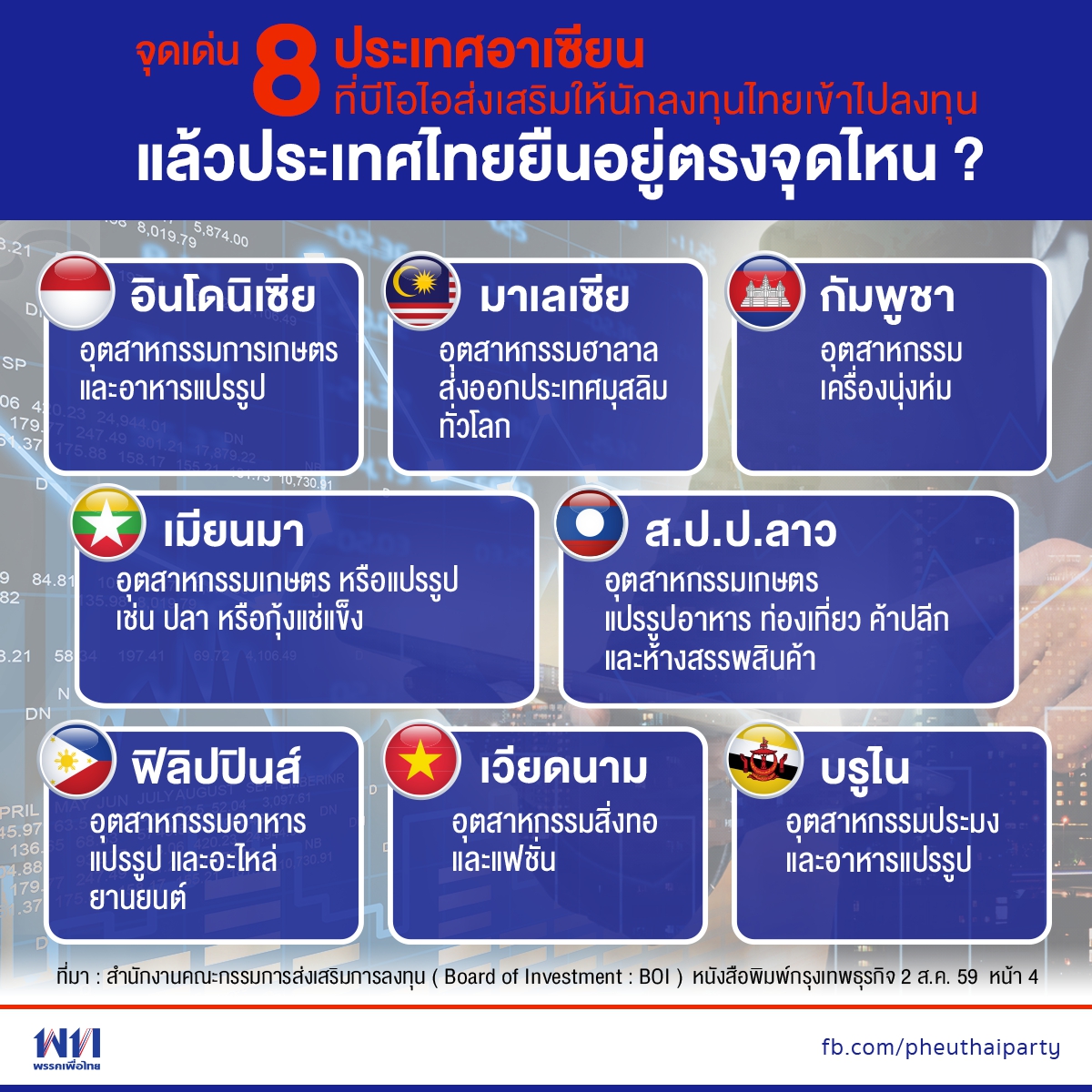 My Image 27